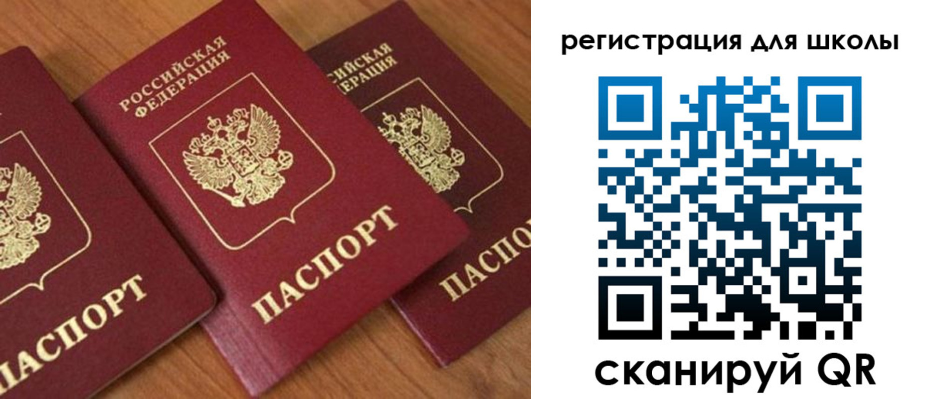 временная регистрация законно в Семикаракорске