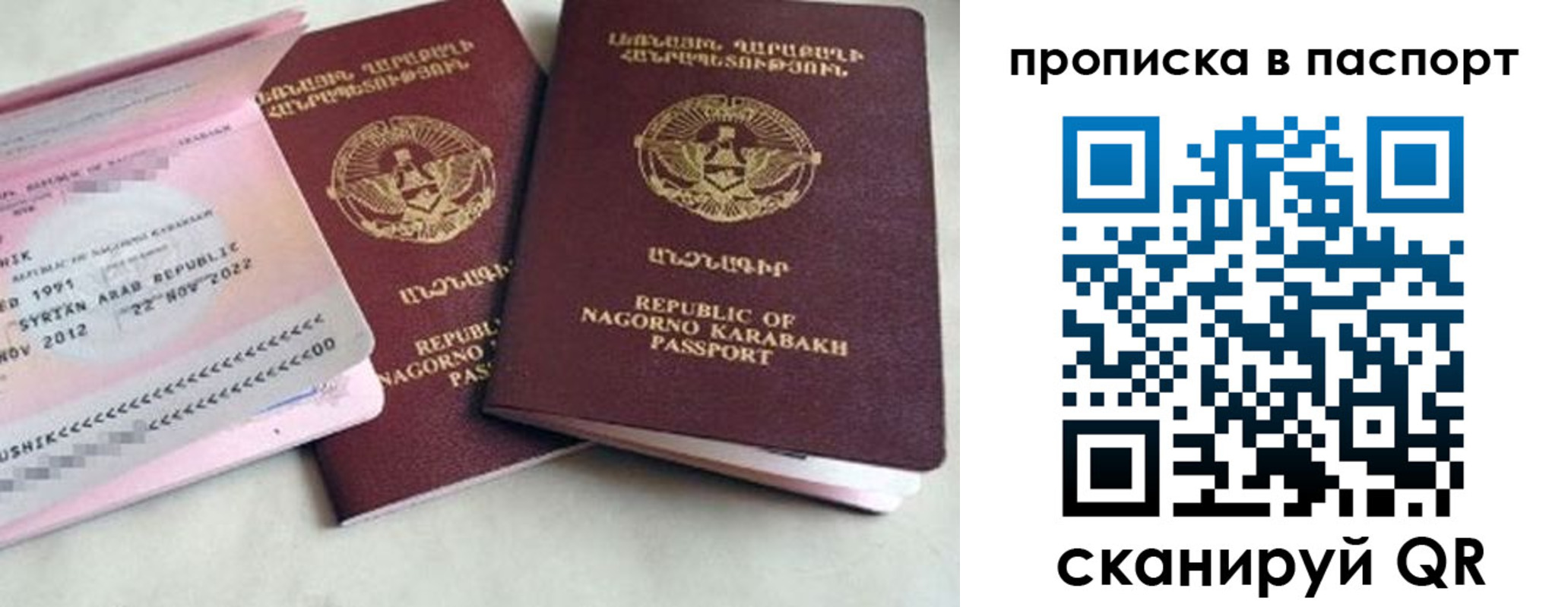 прописка поиск в Семикаракорске